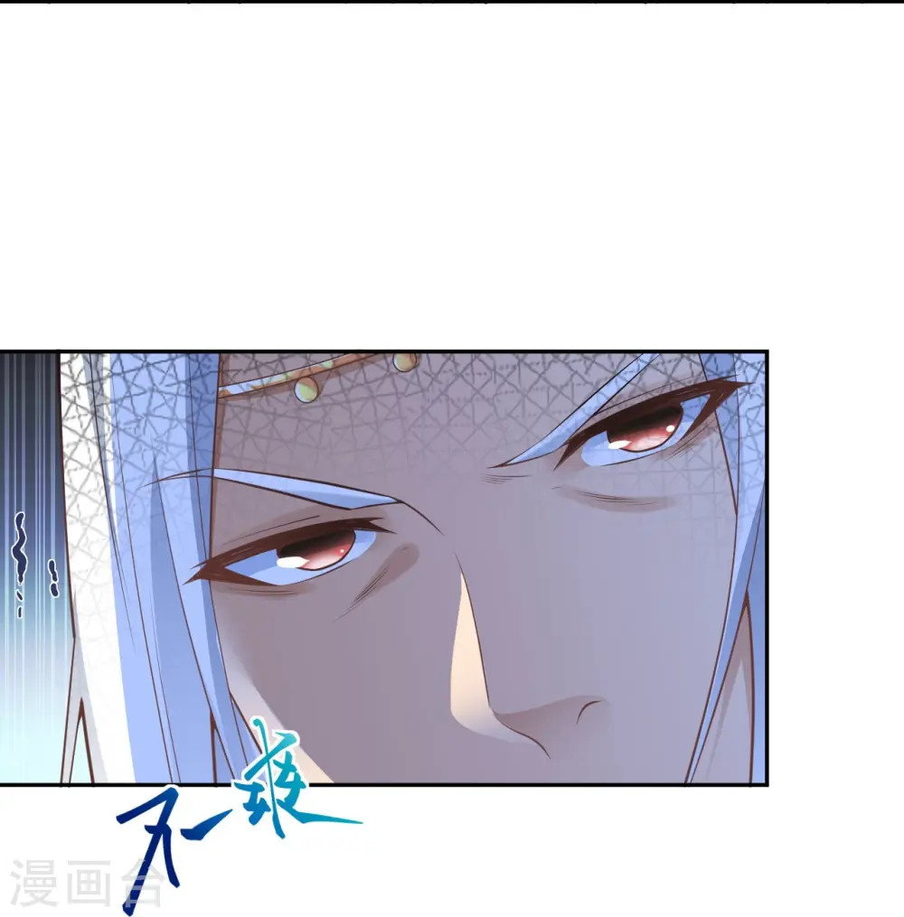 第452话 十三星连珠异象 第36页
