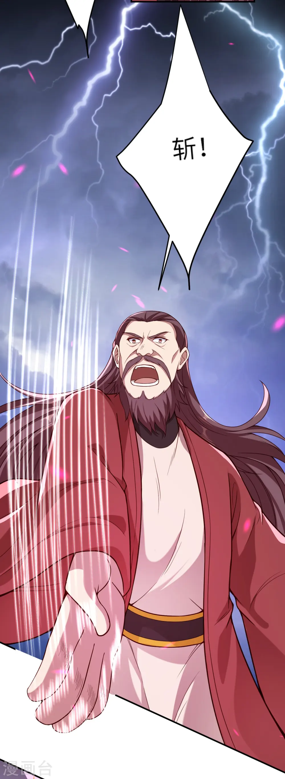 第456话 危机 第16页