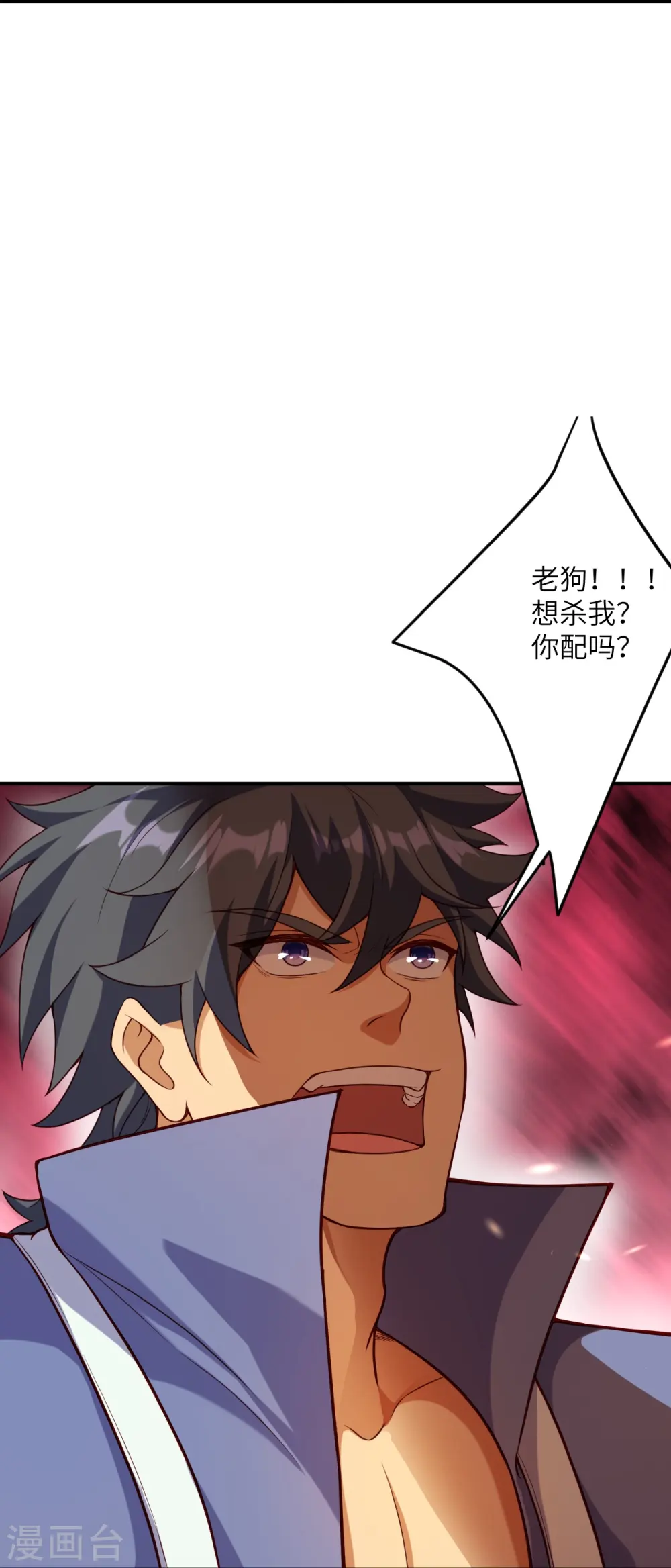 第456话 危机 第18页