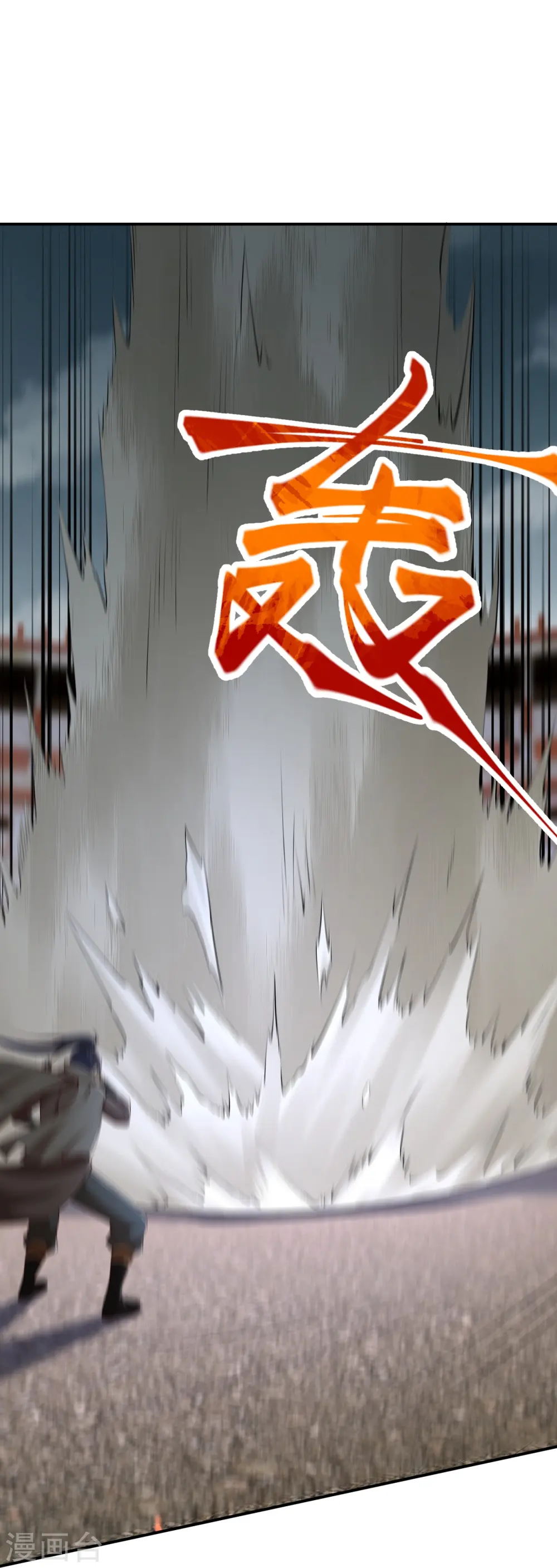 第456话 危机 第24页