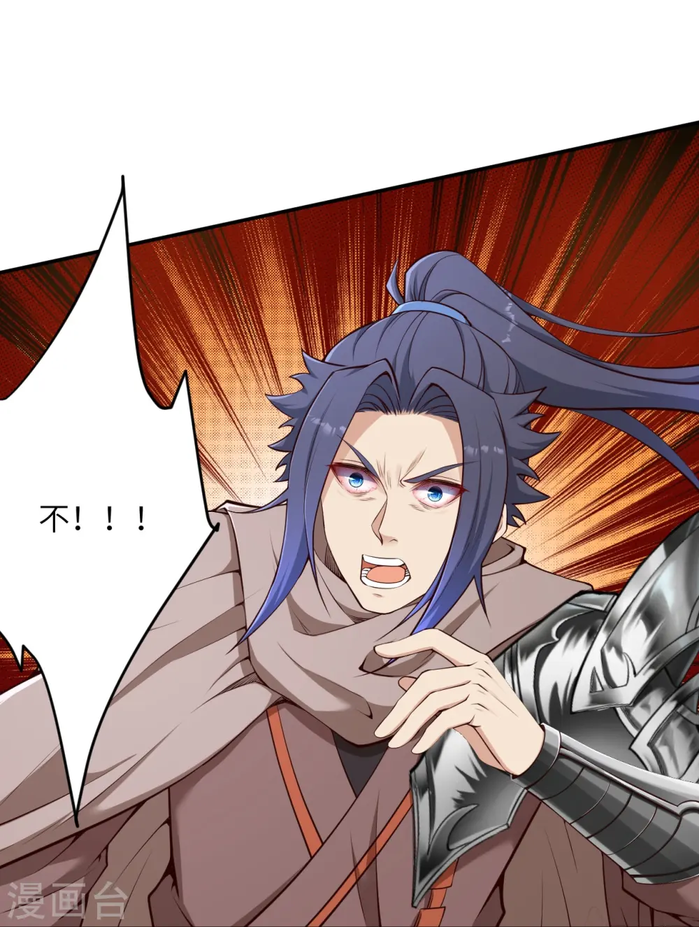 第456话 危机 第25页