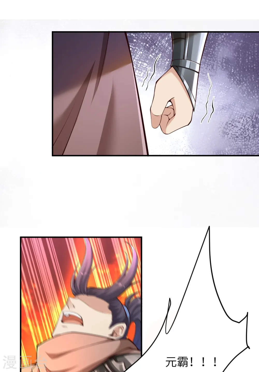 第456话 危机 第27页