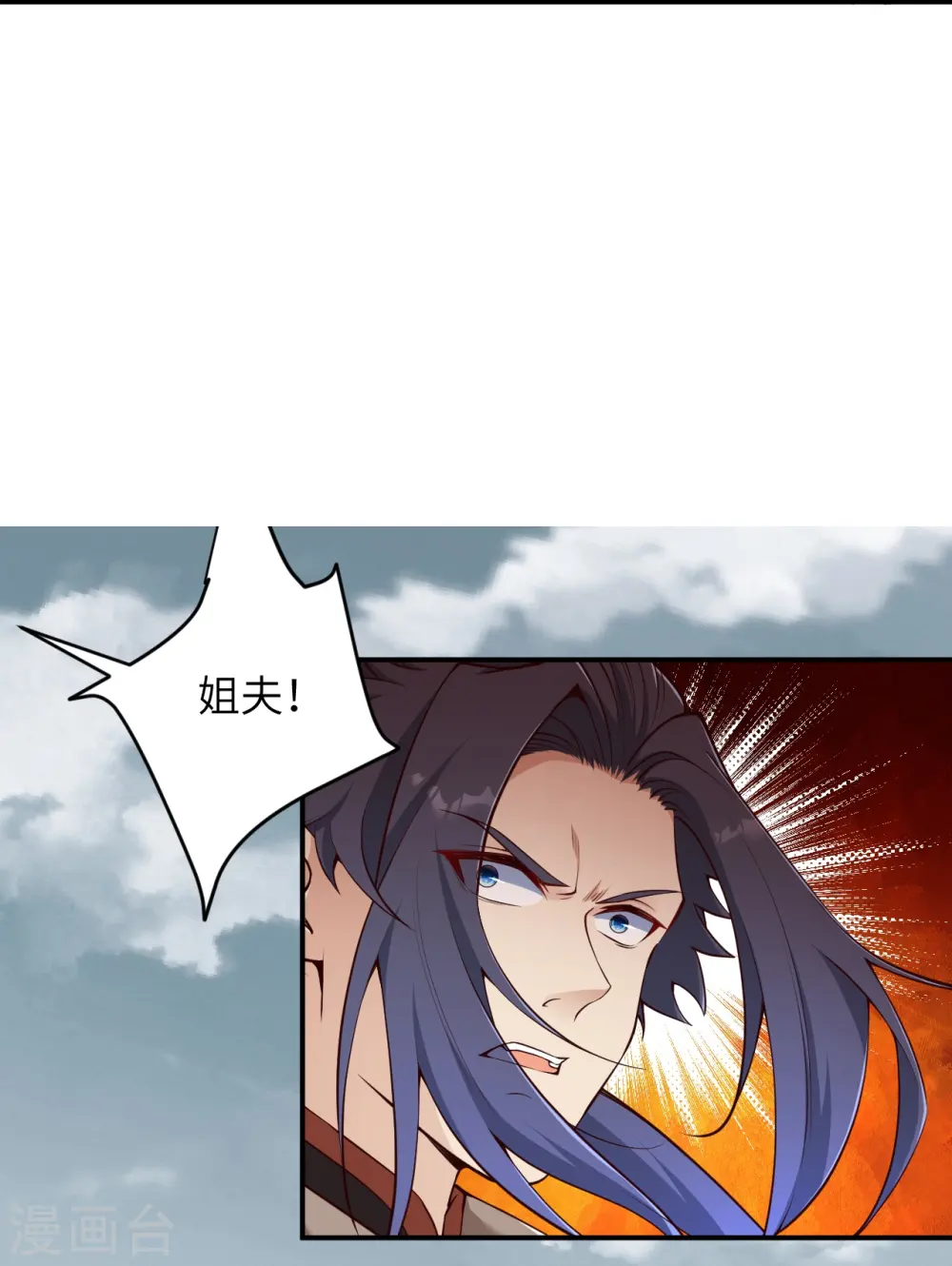 第456话 危机 第30页