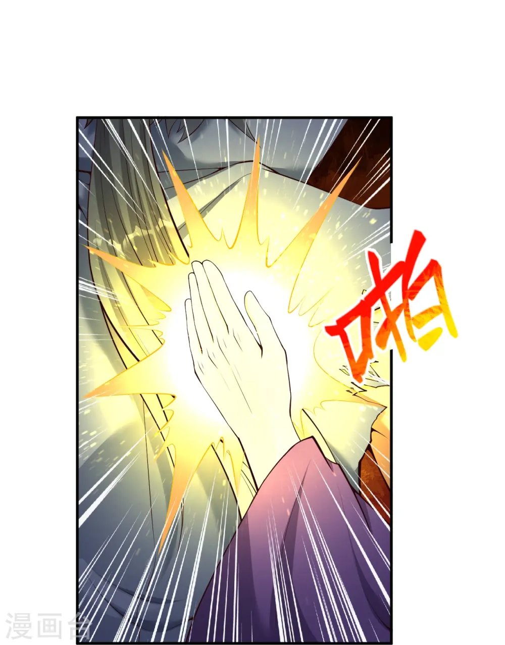 第456话 危机 第37页