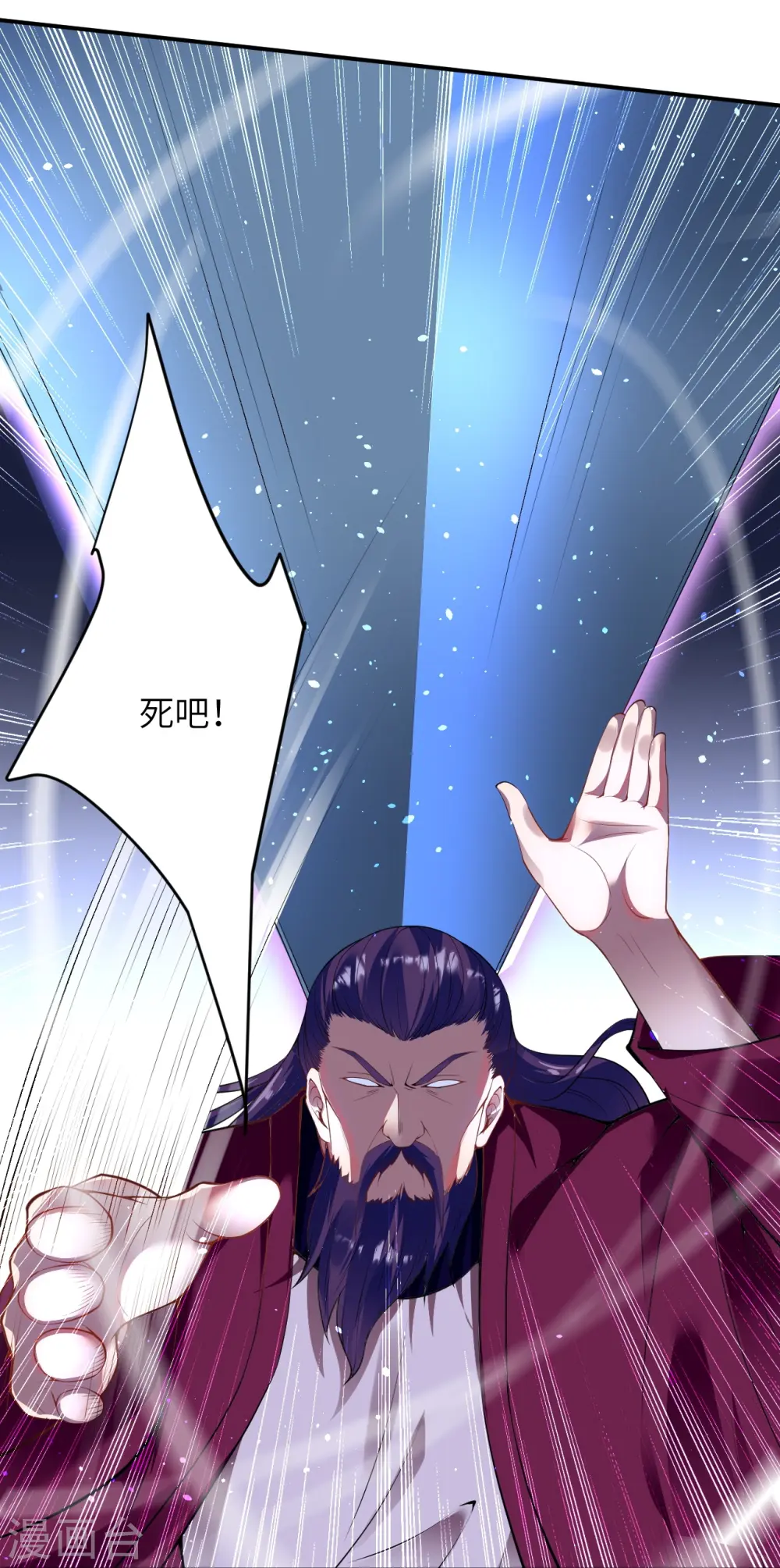 第456话 危机 第47页