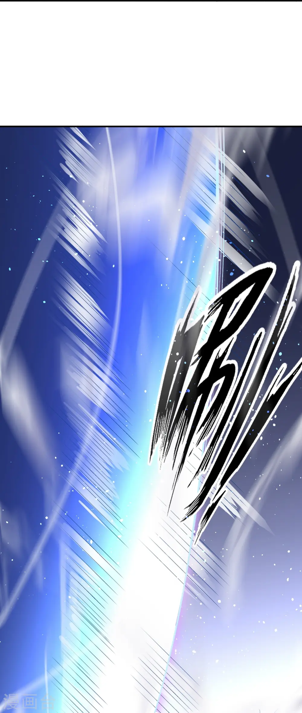 第456话 危机 第48页
