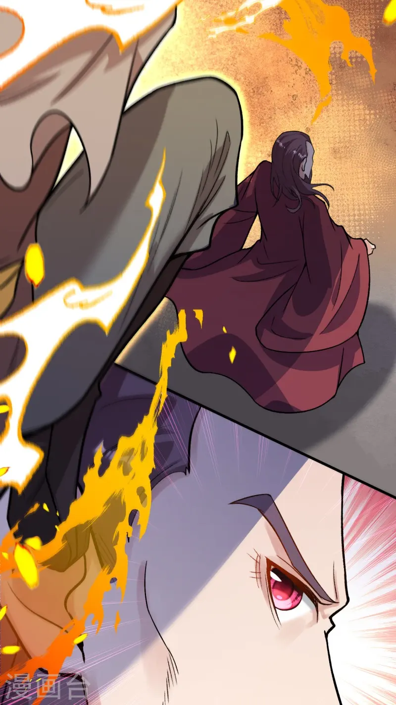 第459话 斩杀九级帝君 第9页