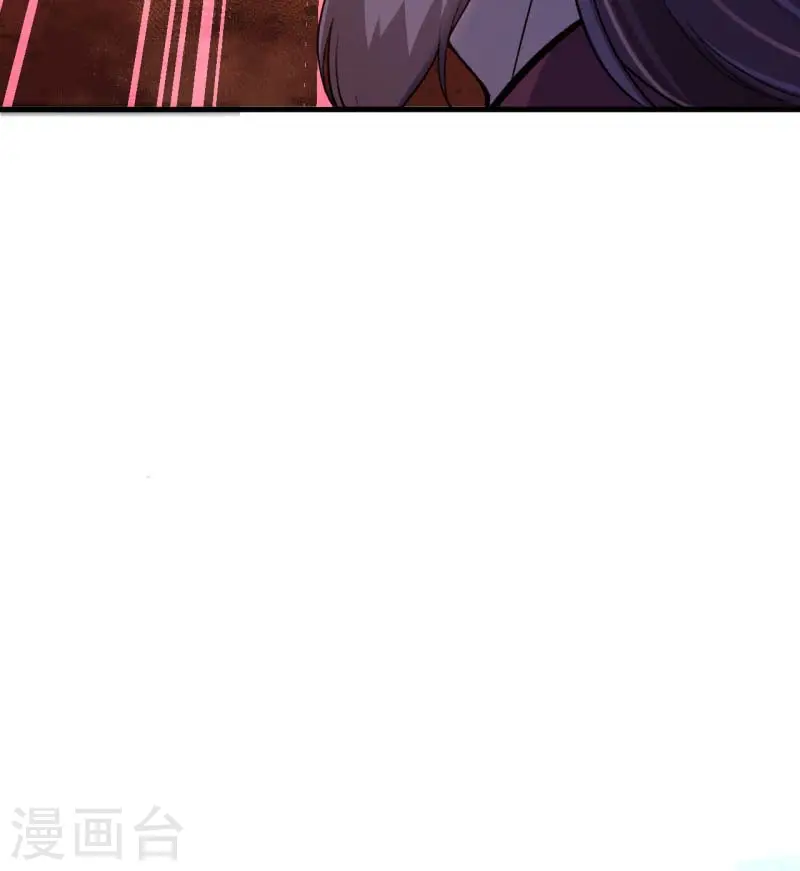 第459话 斩杀九级帝君 第11页