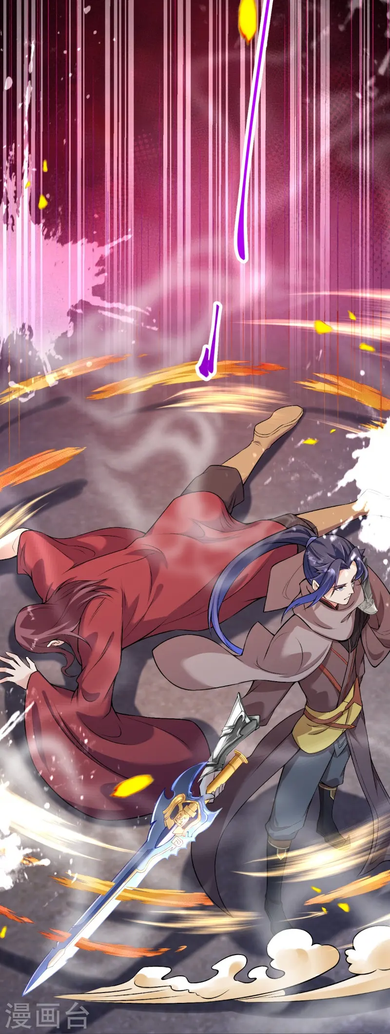 第459话 斩杀九级帝君 第16页