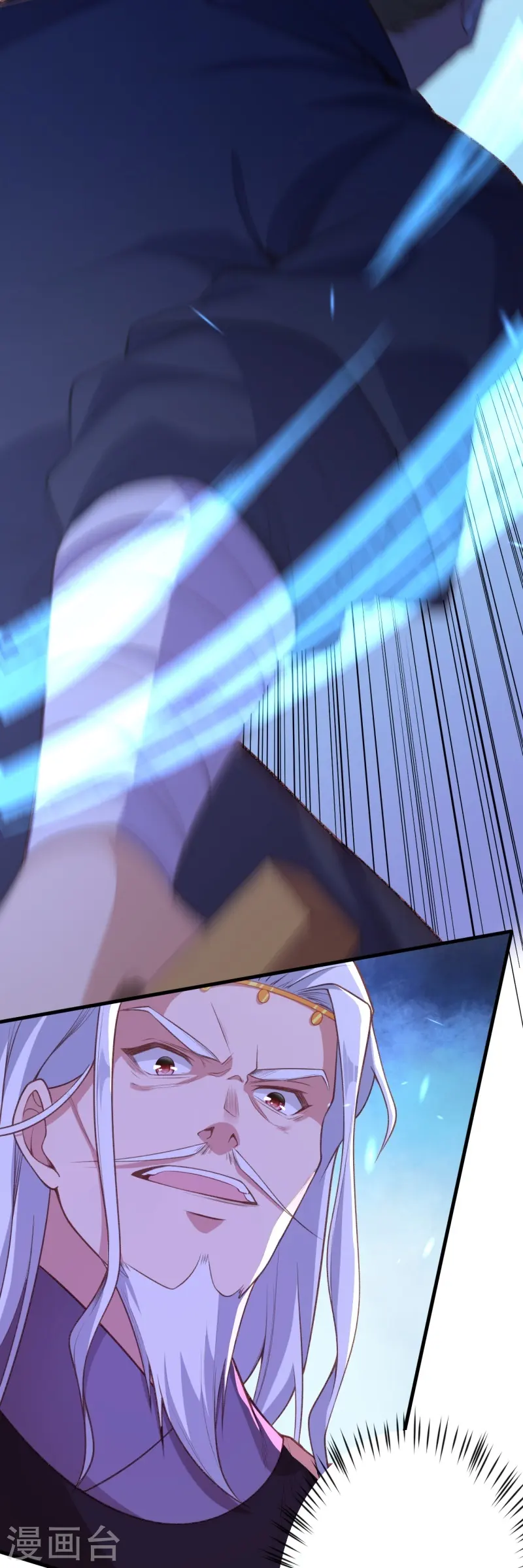 第459话 斩杀九级帝君 第46页