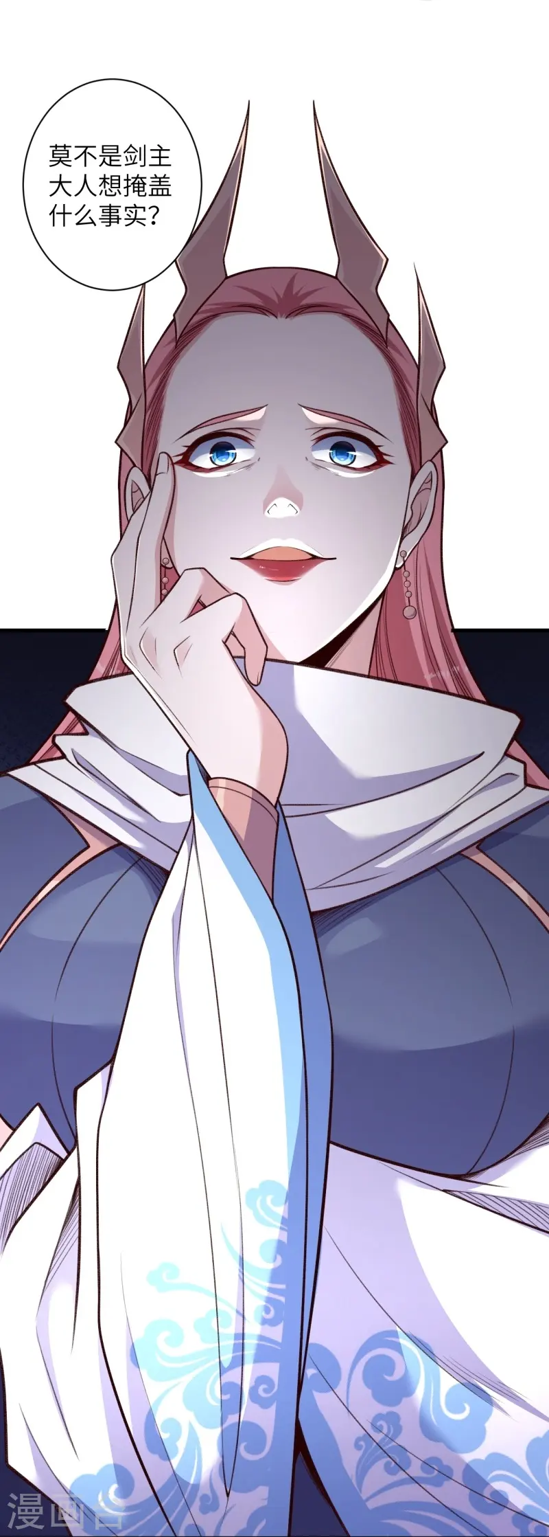 第459话 斩杀九级帝君 第58页