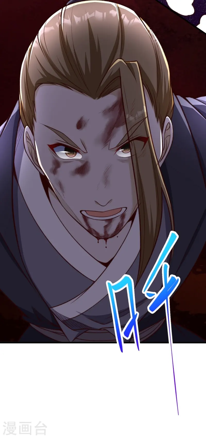 第459话 斩杀九级帝君 第65页