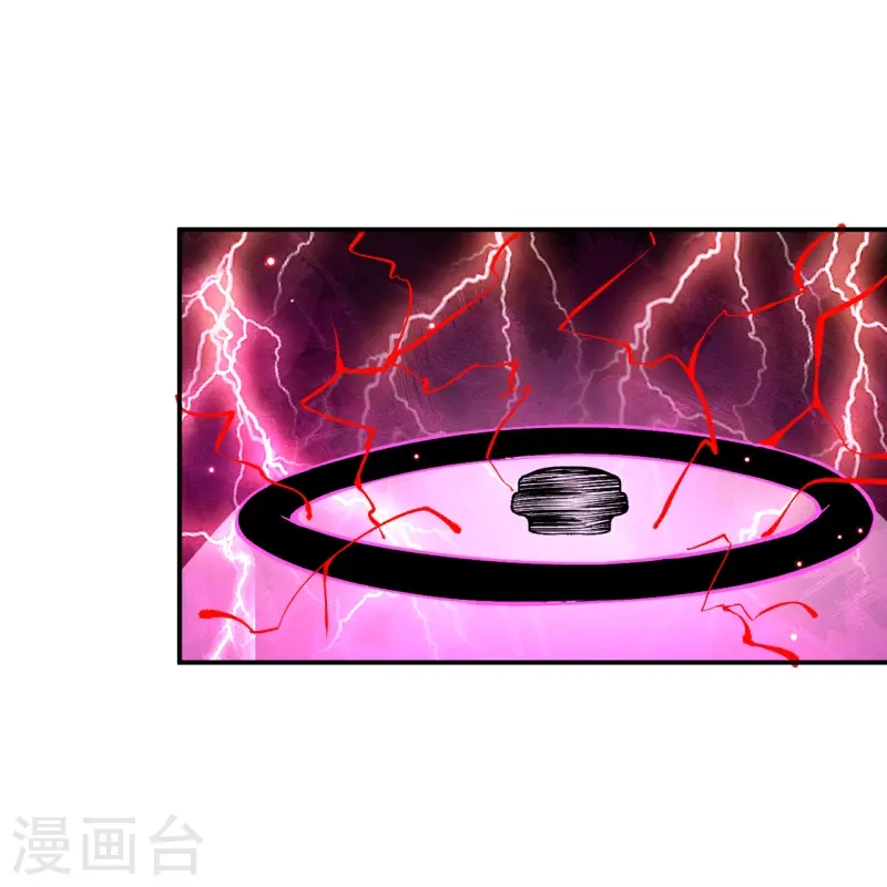 第451话 永夜之王 第12页