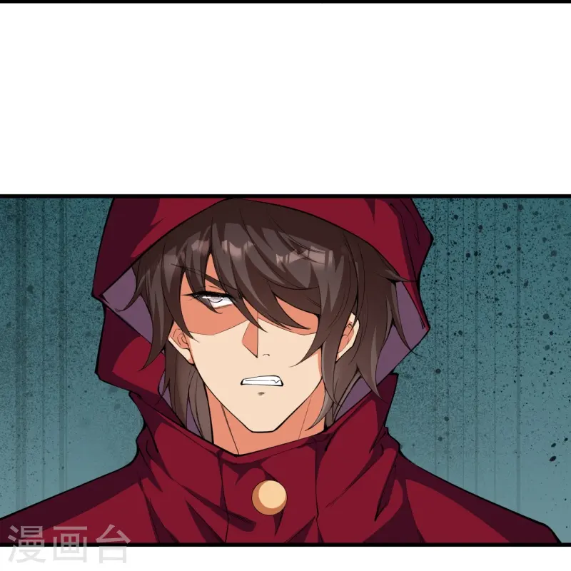 第451话 永夜之王 第42页