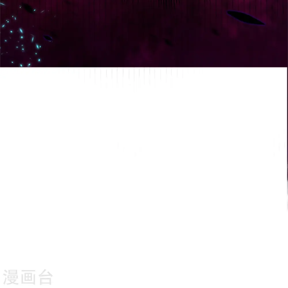 第455话 身份揭露 第15页