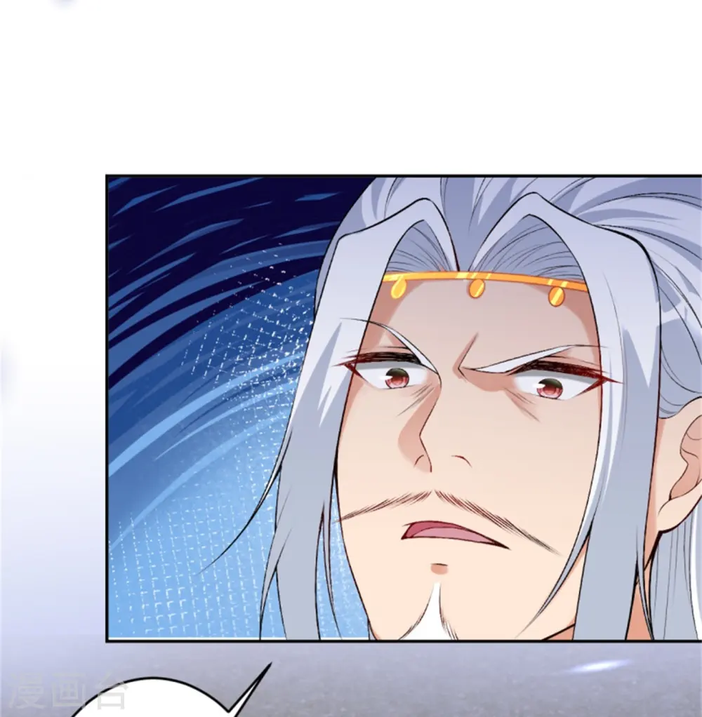 第455话 身份揭露 第42页