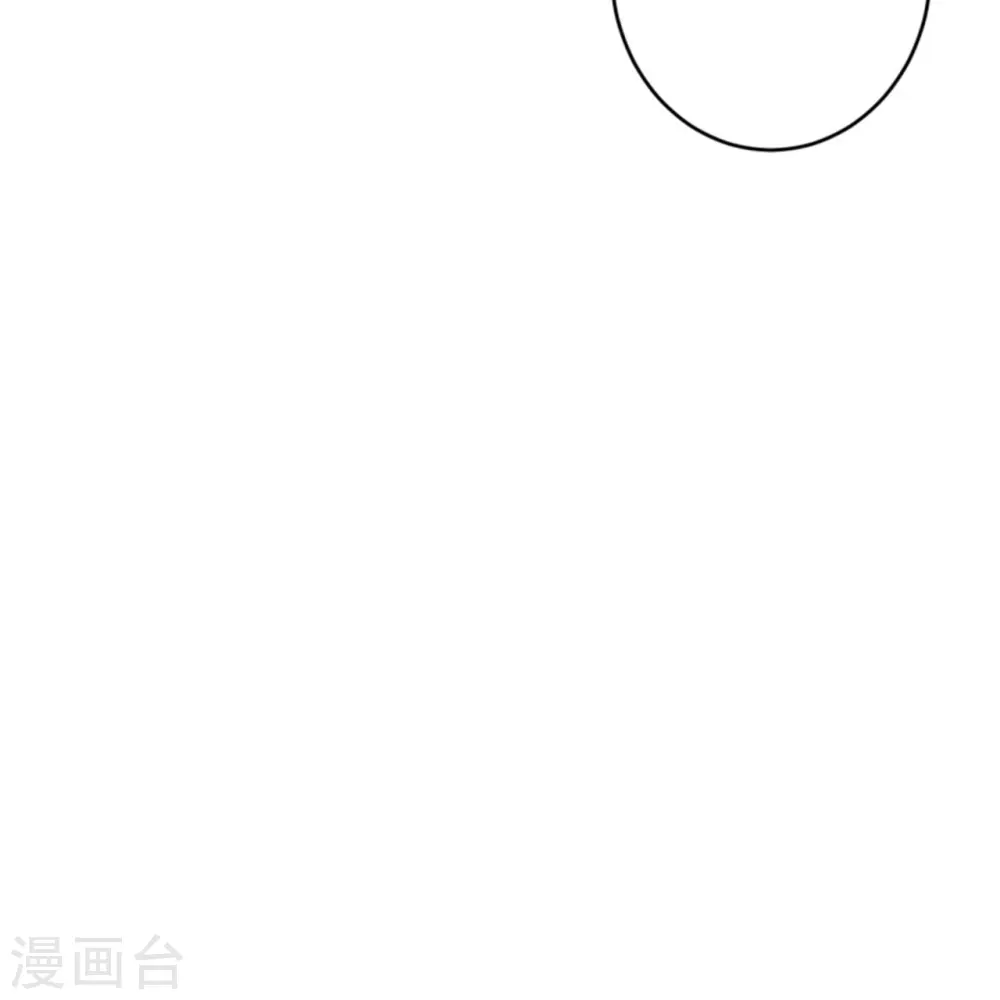 第455话 身份揭露 第47页