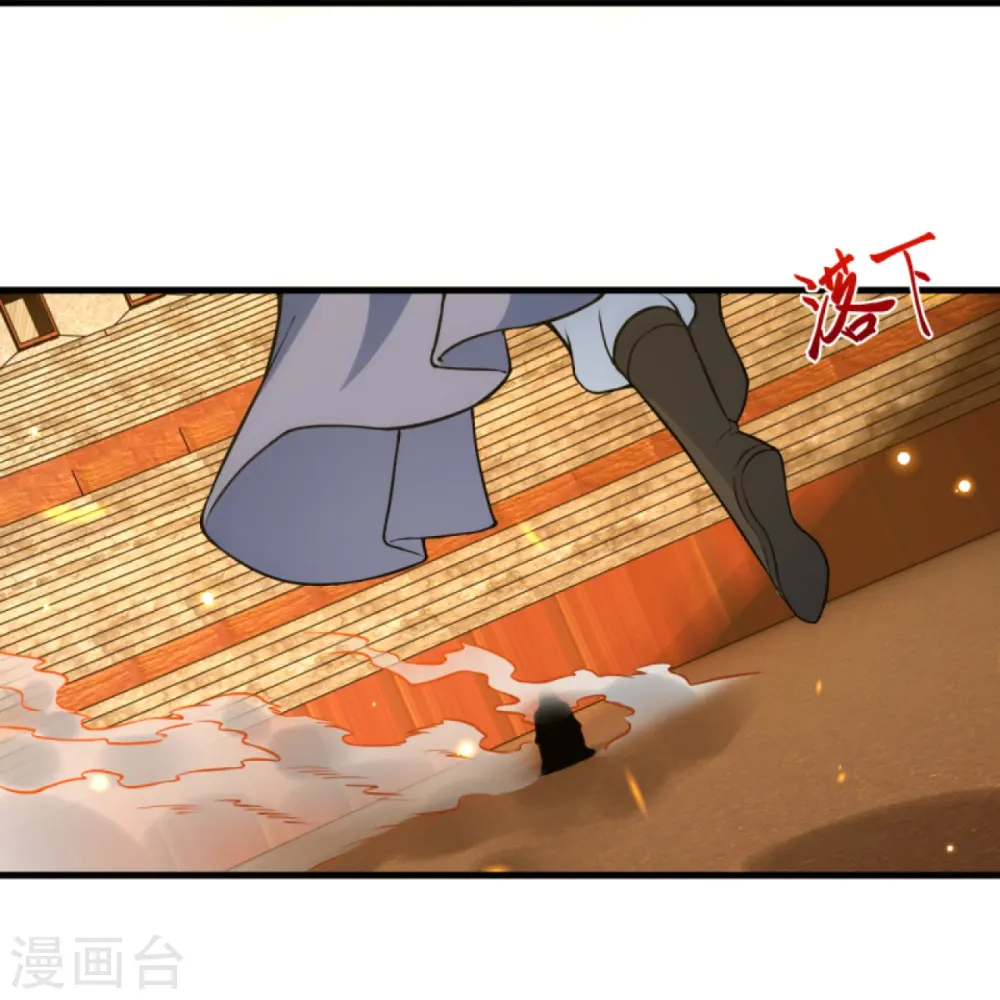 第450话 欺负我姐夫就不行 第16页