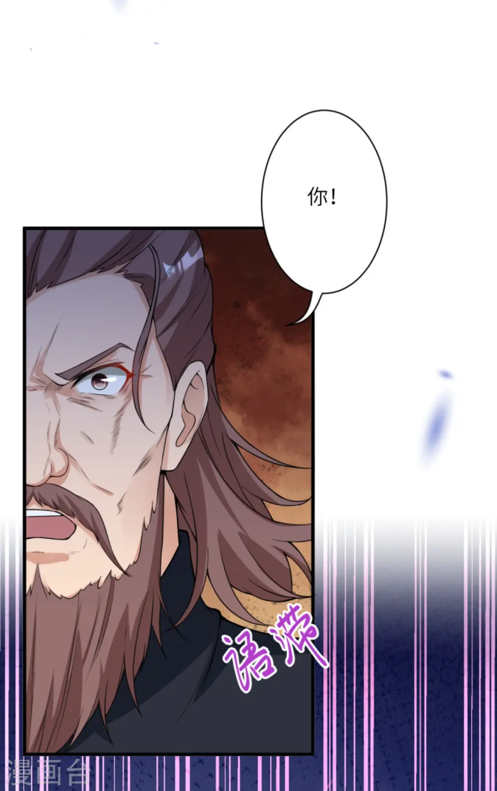 第450话 欺负我姐夫就不行 第20页
