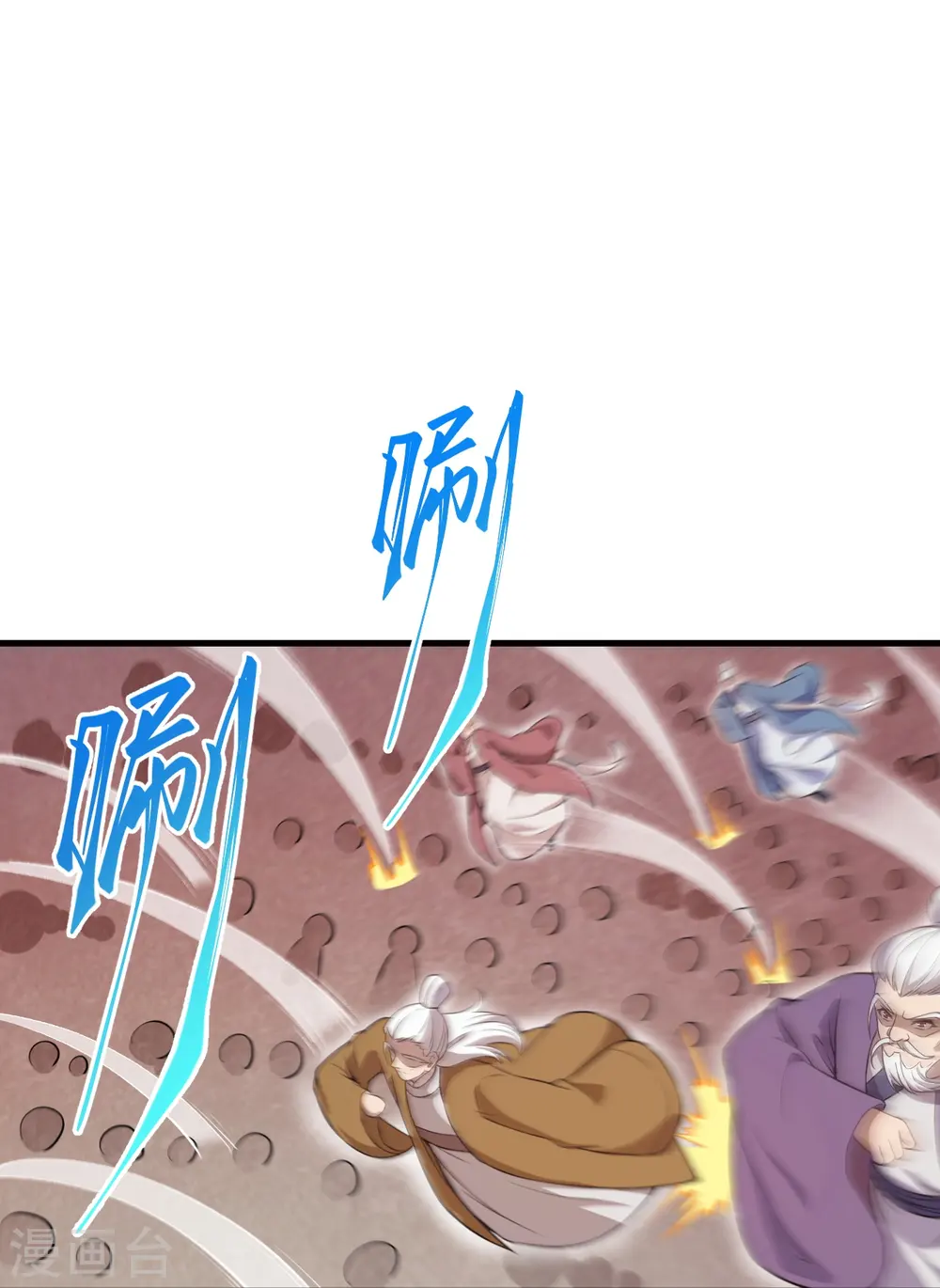 第450话 欺负我姐夫就不行 第25页