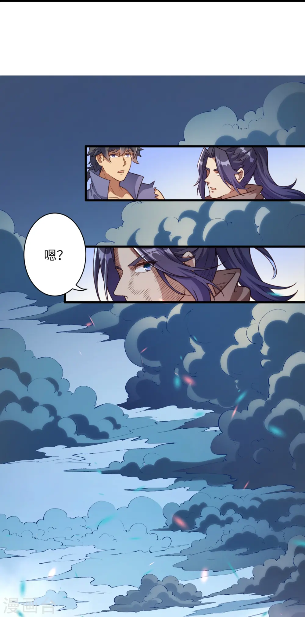 第450话 欺负我姐夫就不行 第41页