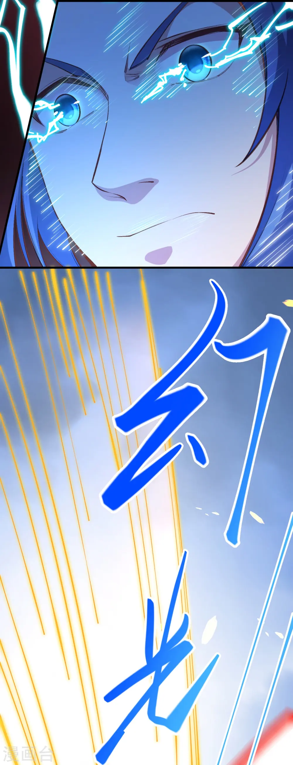 第458话 云澈逃跑了？ 第19页