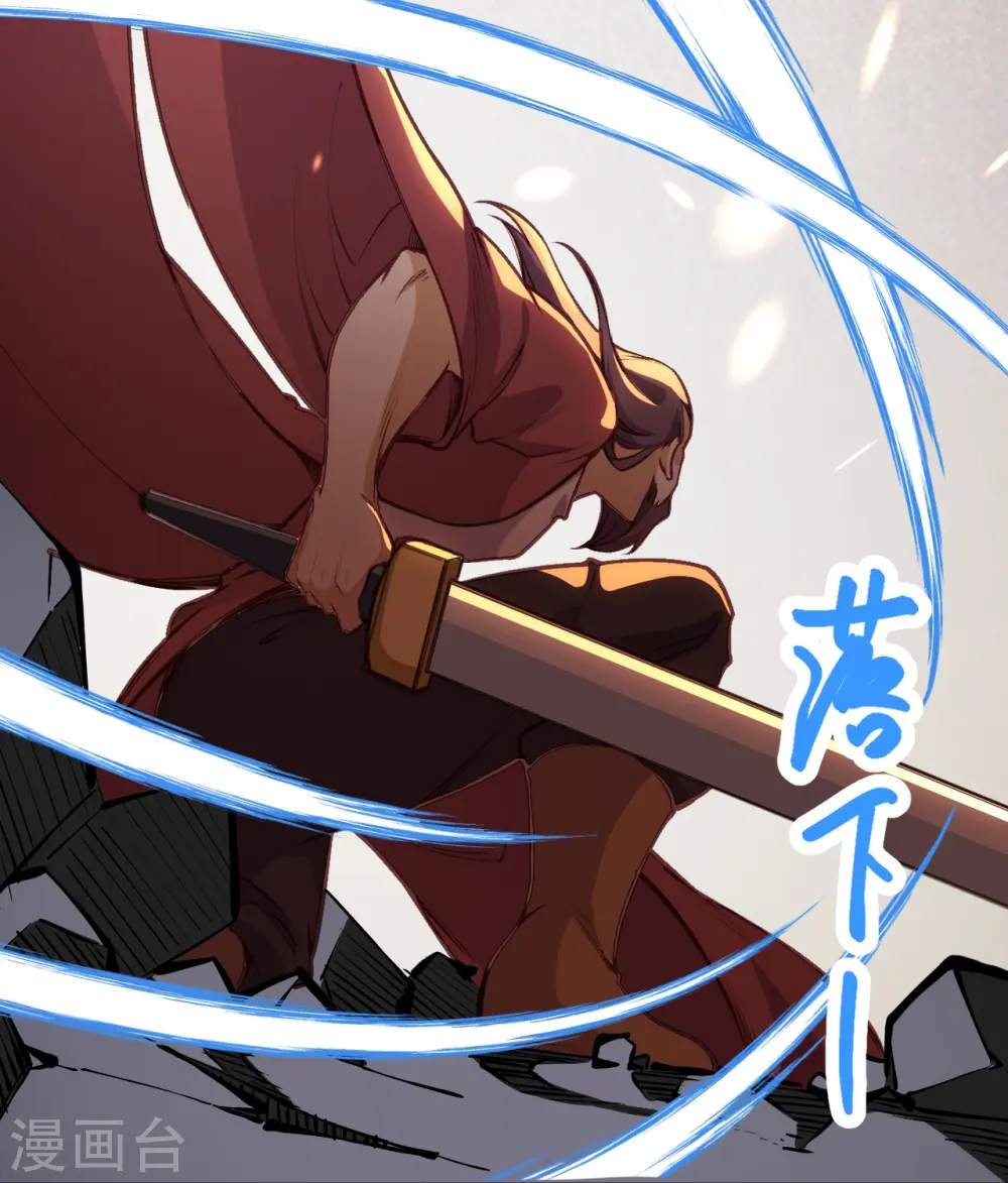 第458话 云澈逃跑了？ 第31页
