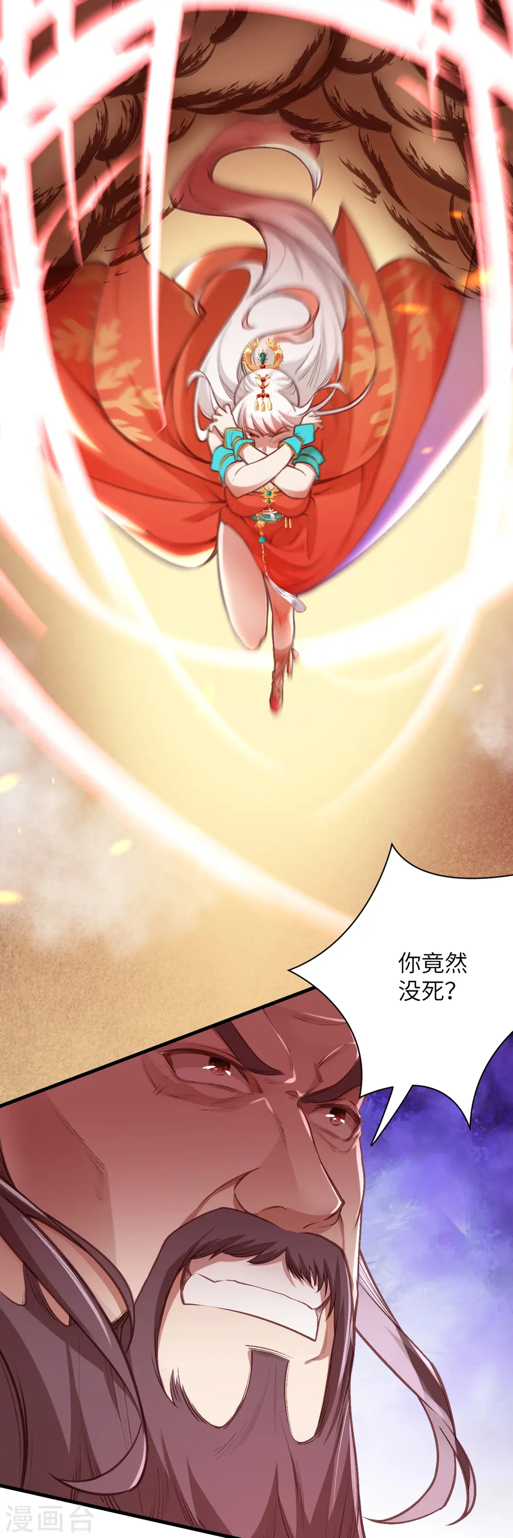 第458话 云澈逃跑了？ 第47页