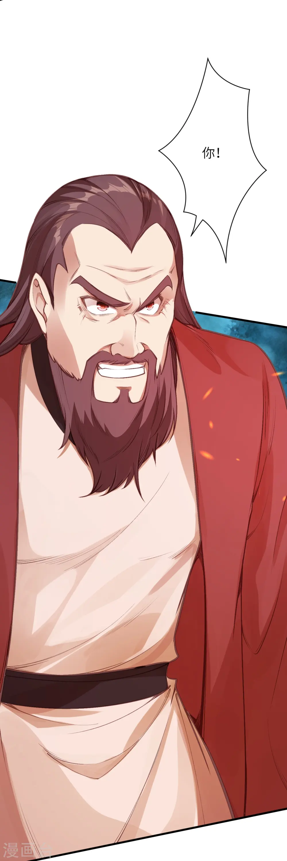 第458话 云澈逃跑了？ 第49页