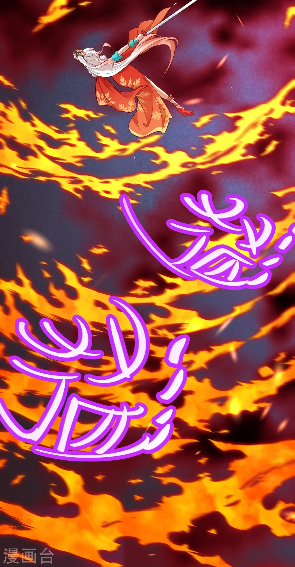 第458话 云澈逃跑了？ 第60页