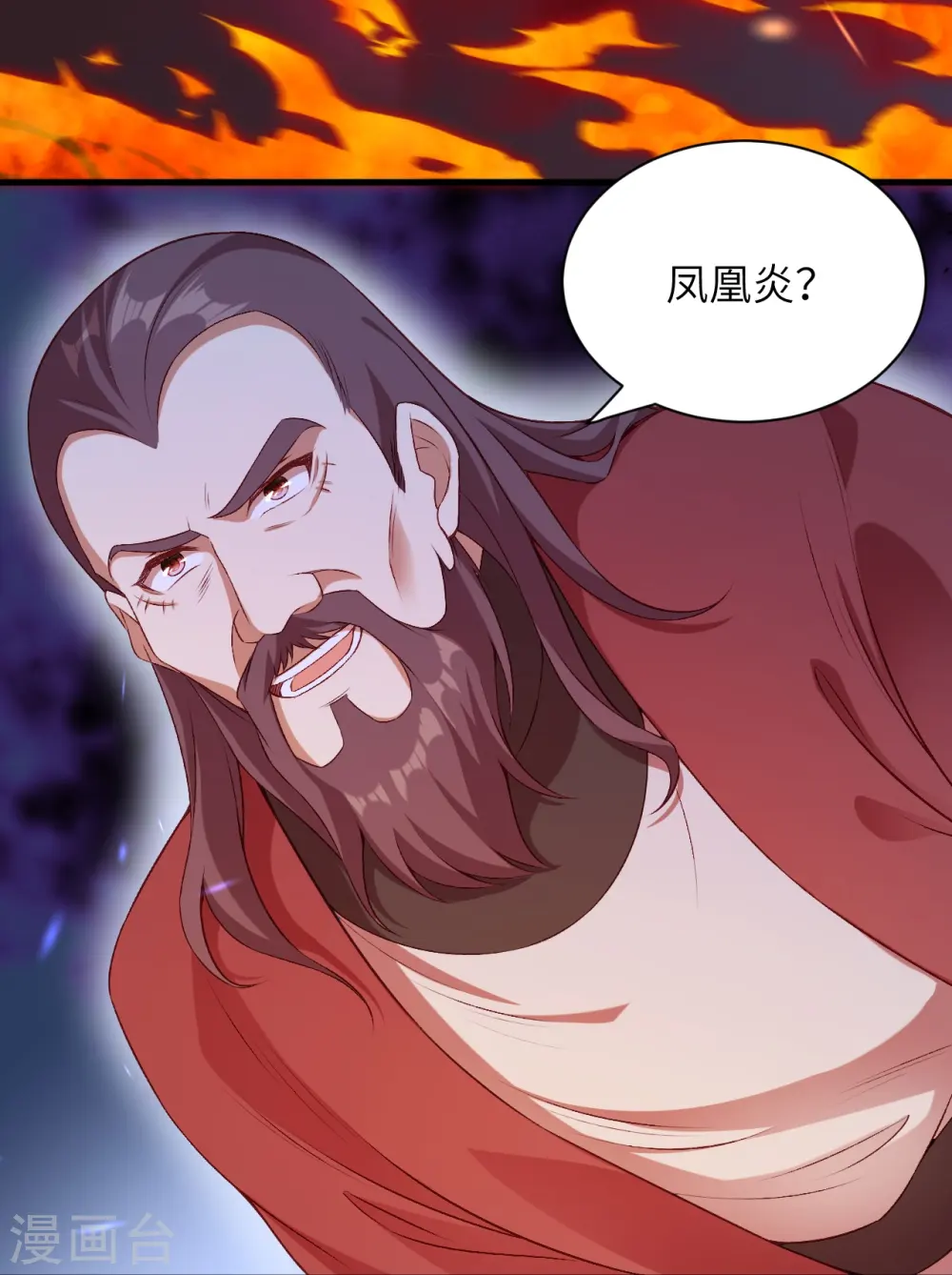第458话 云澈逃跑了？ 第61页