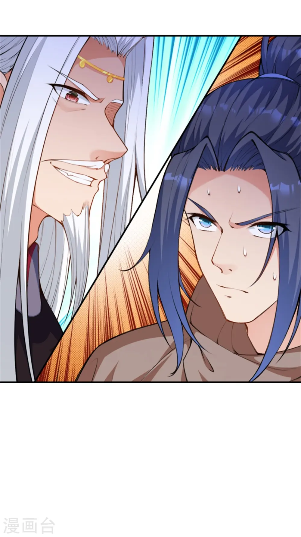 第454话 无念夺魂蛊 第9页