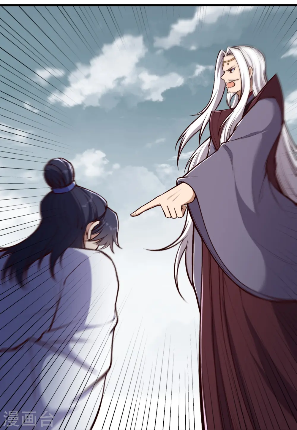 第454话 无念夺魂蛊 第50页