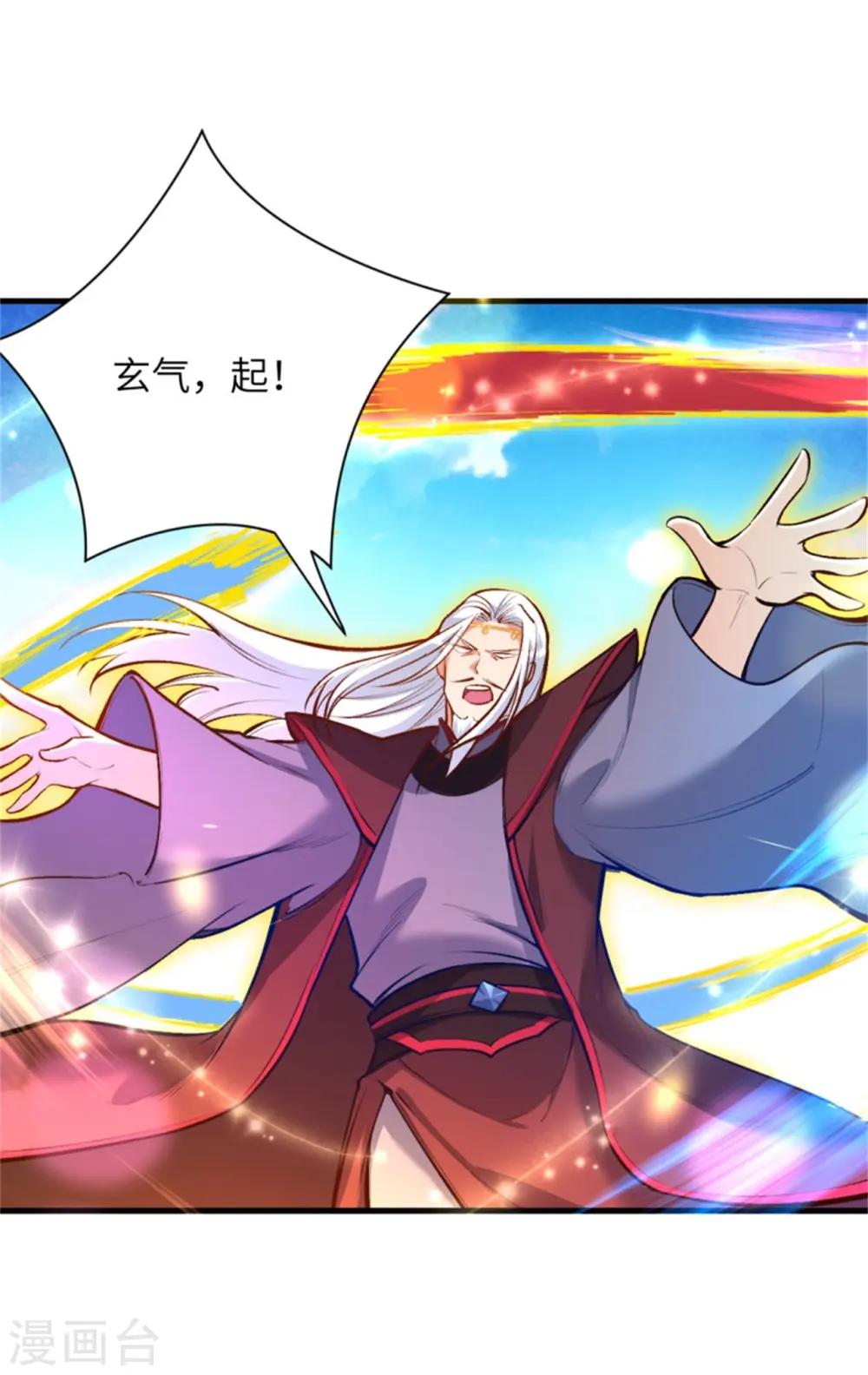 第453话 忍一时风平浪静 第20页