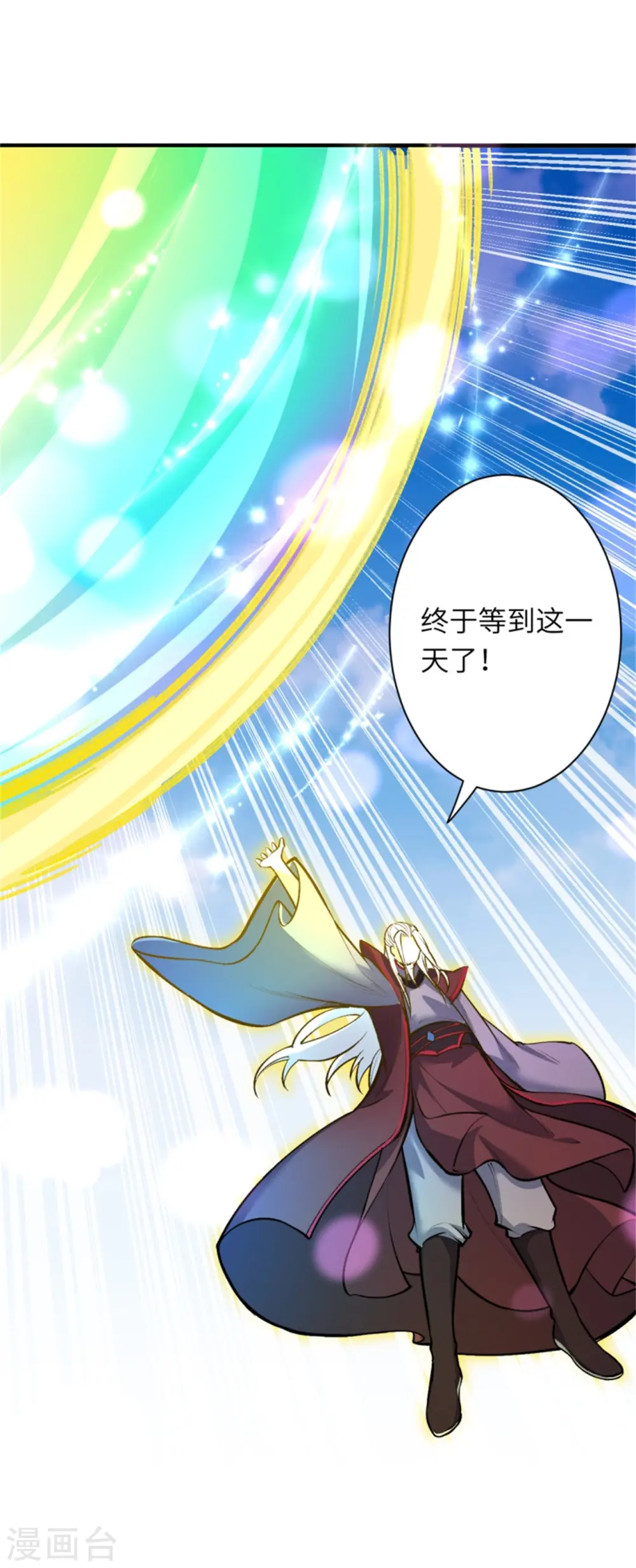 第453话 忍一时风平浪静 第23页