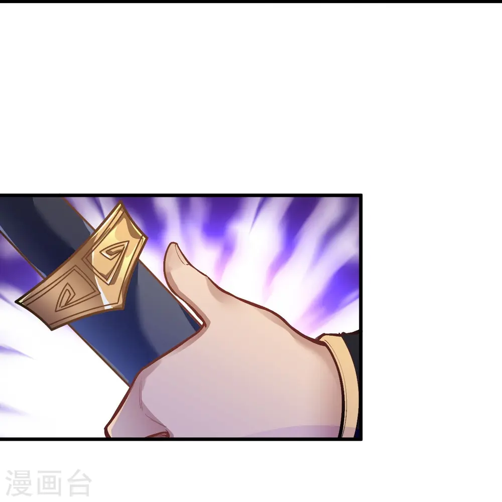 第453话 忍一时风平浪静 第33页