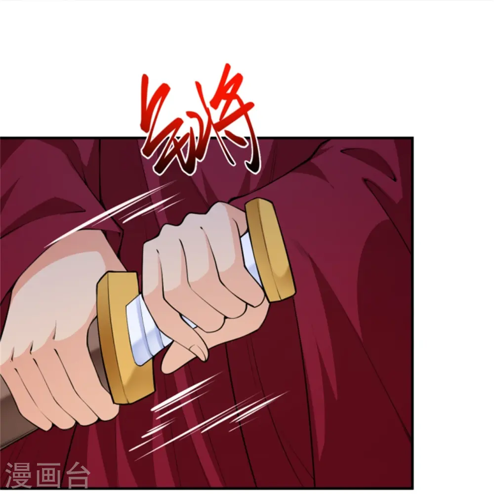 第453话 忍一时风平浪静 第43页