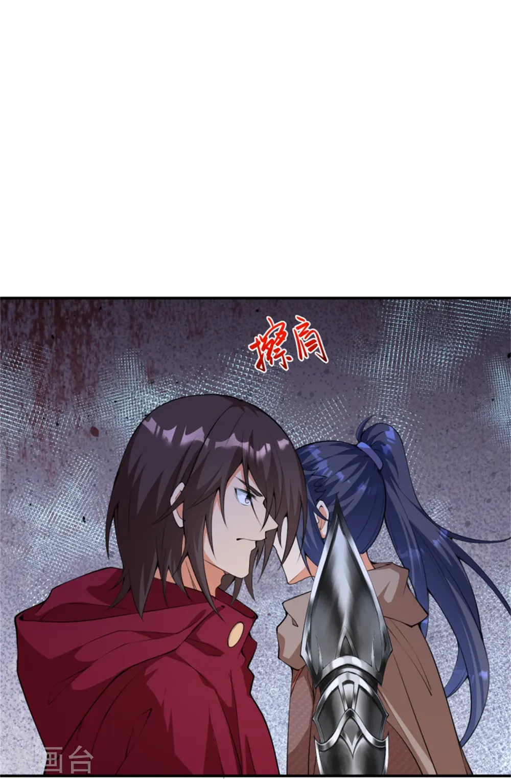 第453话 忍一时风平浪静 第44页