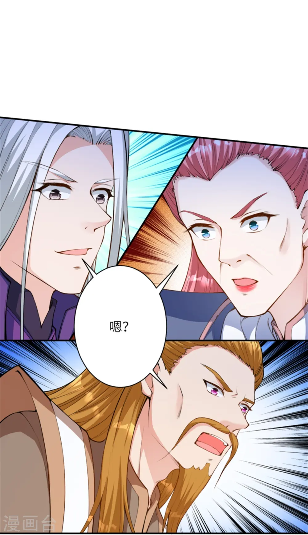 第453话 忍一时风平浪静 第56页