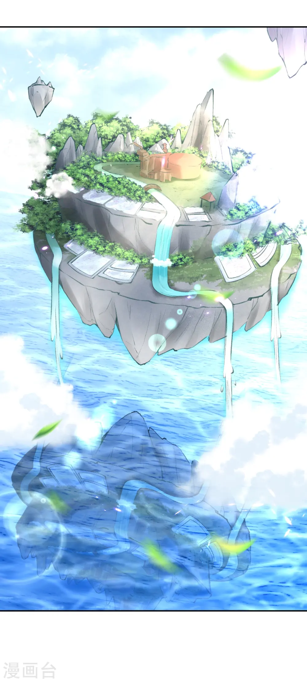 第448话 青尊者 第4页