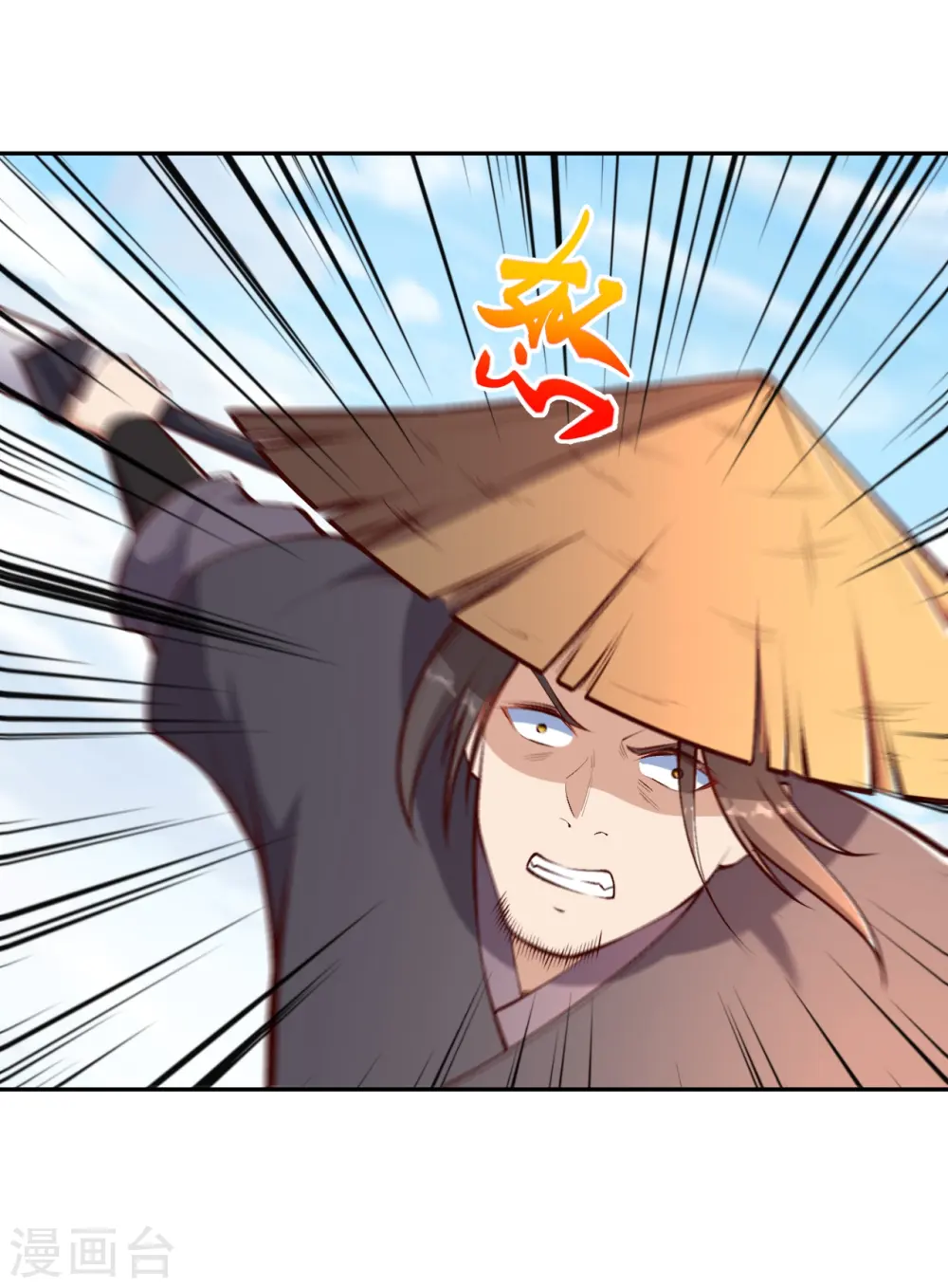 第448话 青尊者 第8页