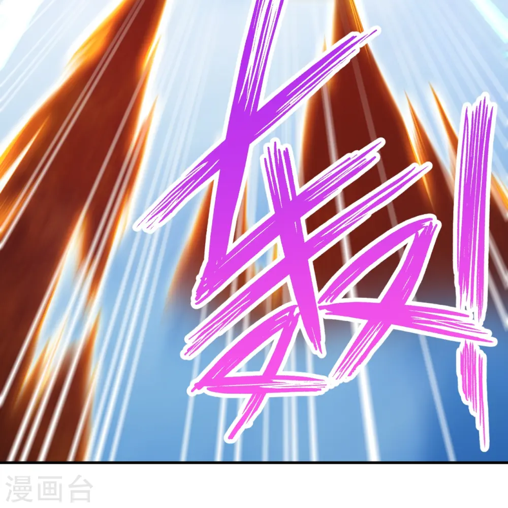 第448话 青尊者 第24页