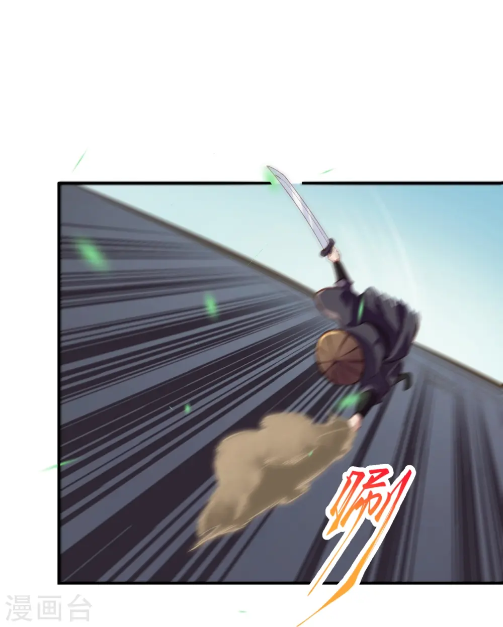 第448话 青尊者 第25页