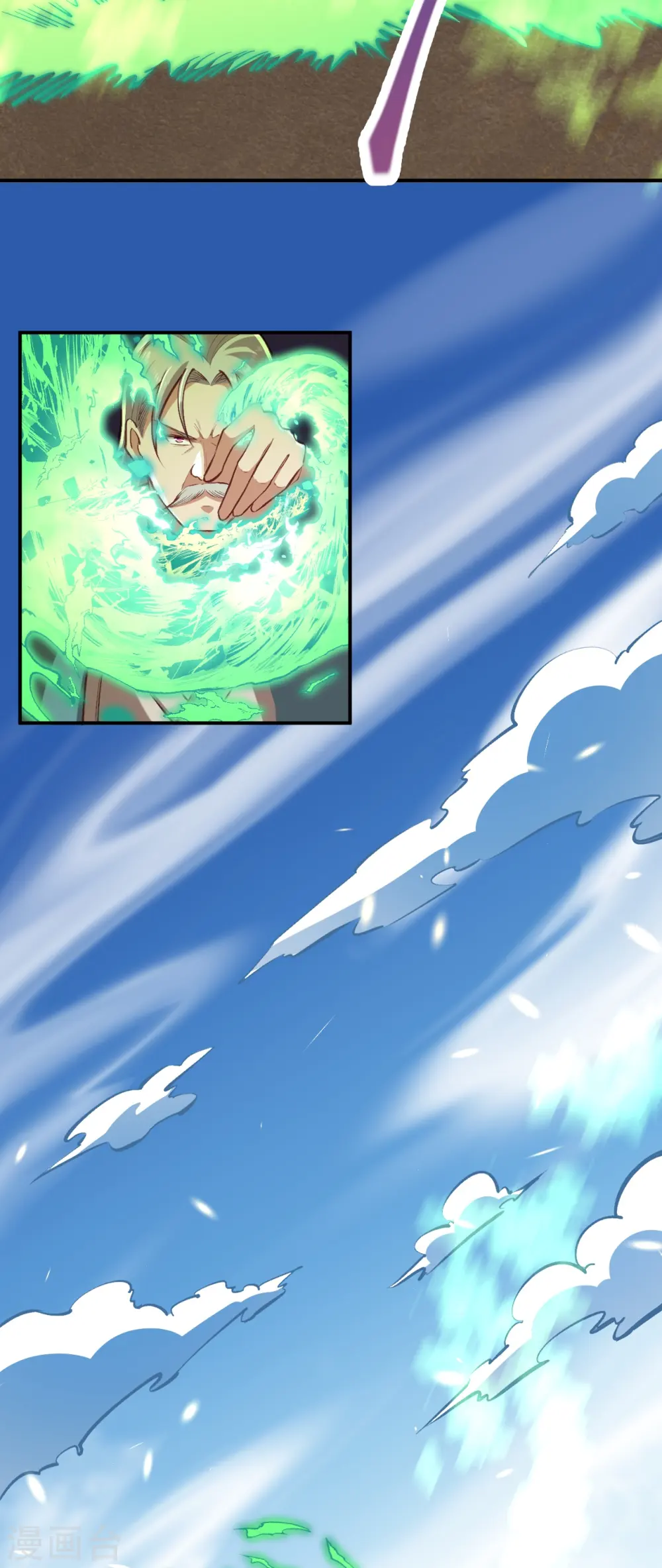 第448话 青尊者 第32页