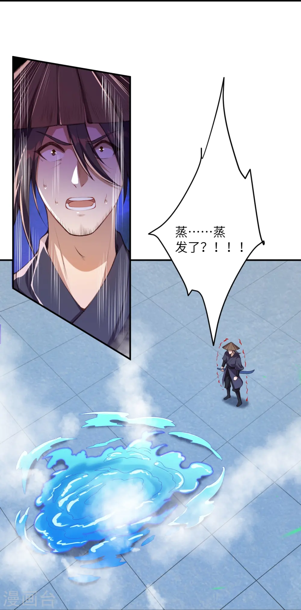 第448话 青尊者 第44页