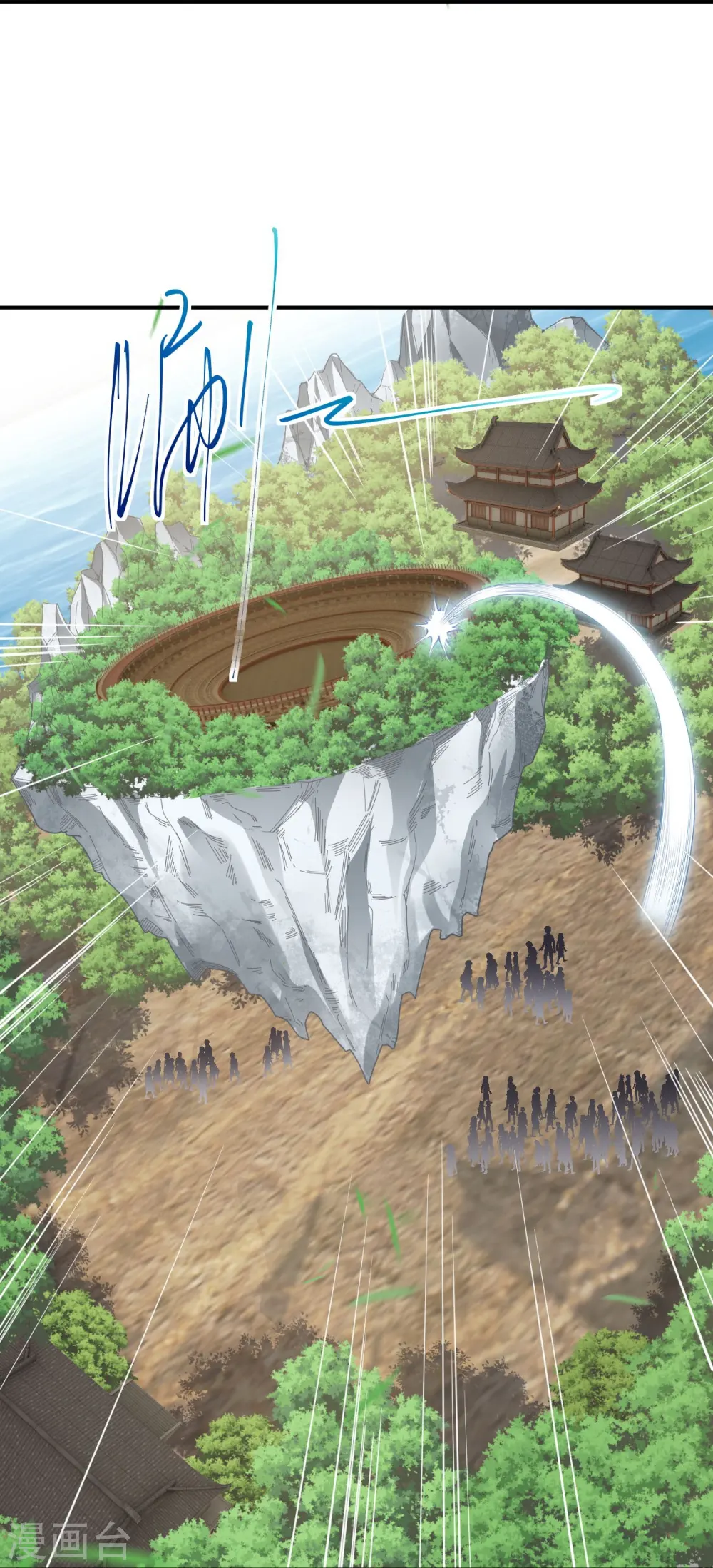 第448话 青尊者 第49页