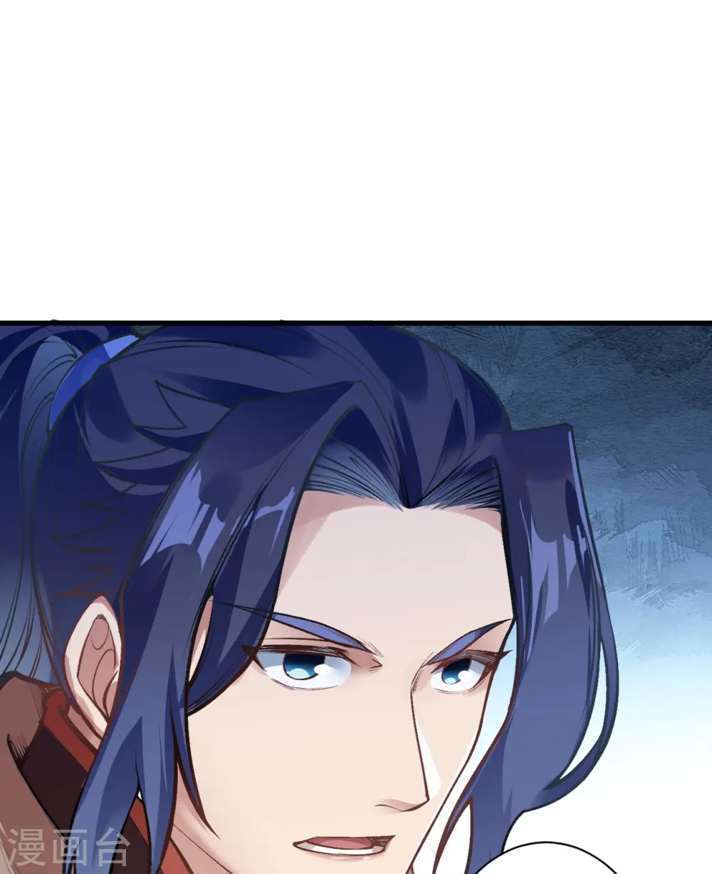 第457话 先问过我手中的剑 第11页