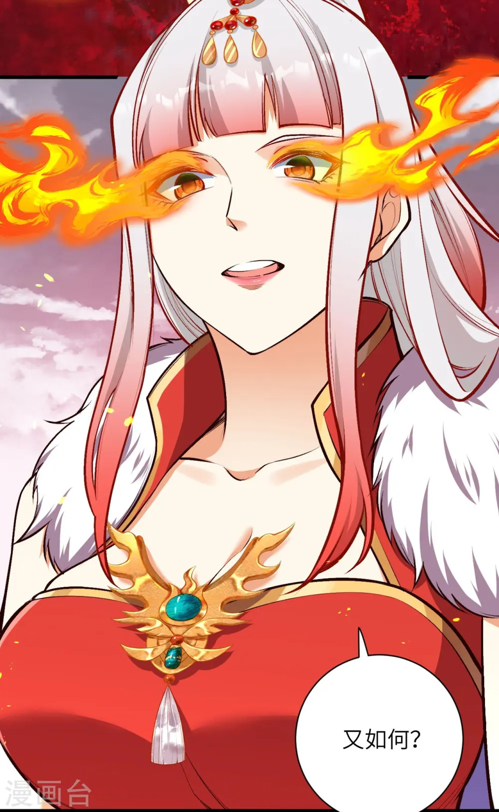 第457话 先问过我手中的剑 第26页