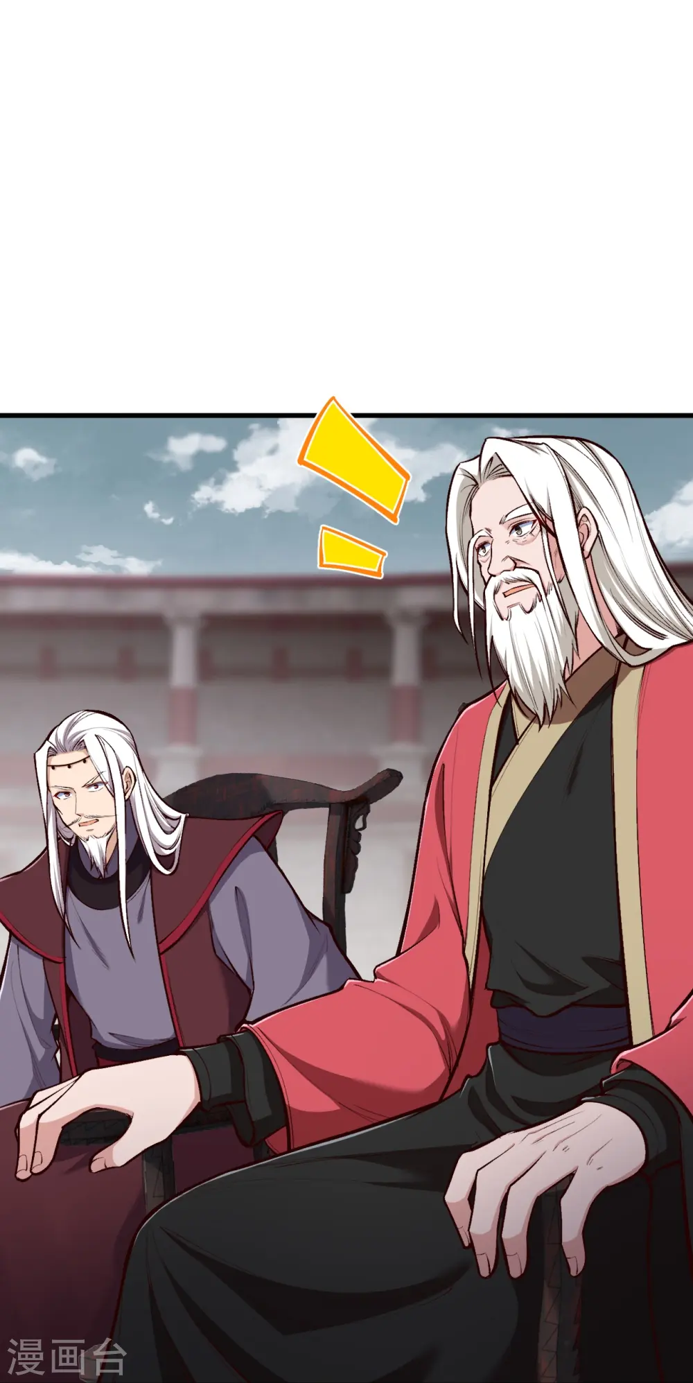 第457话 先问过我手中的剑 第35页