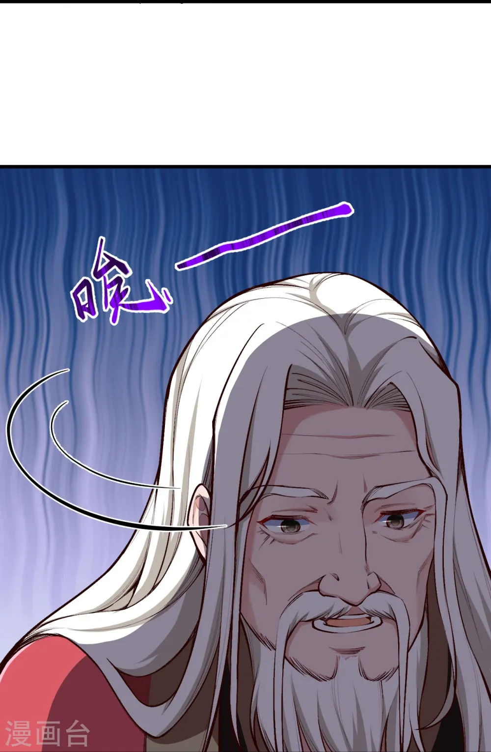 第457话 先问过我手中的剑 第36页